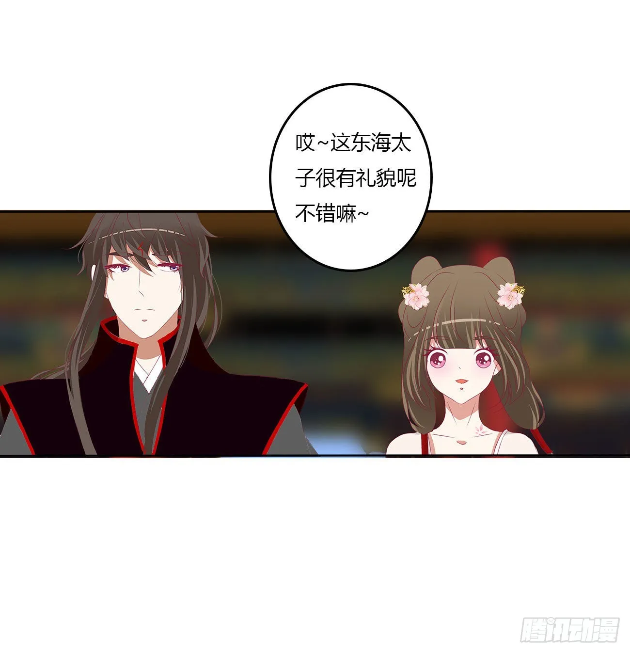 一言为定 第30页