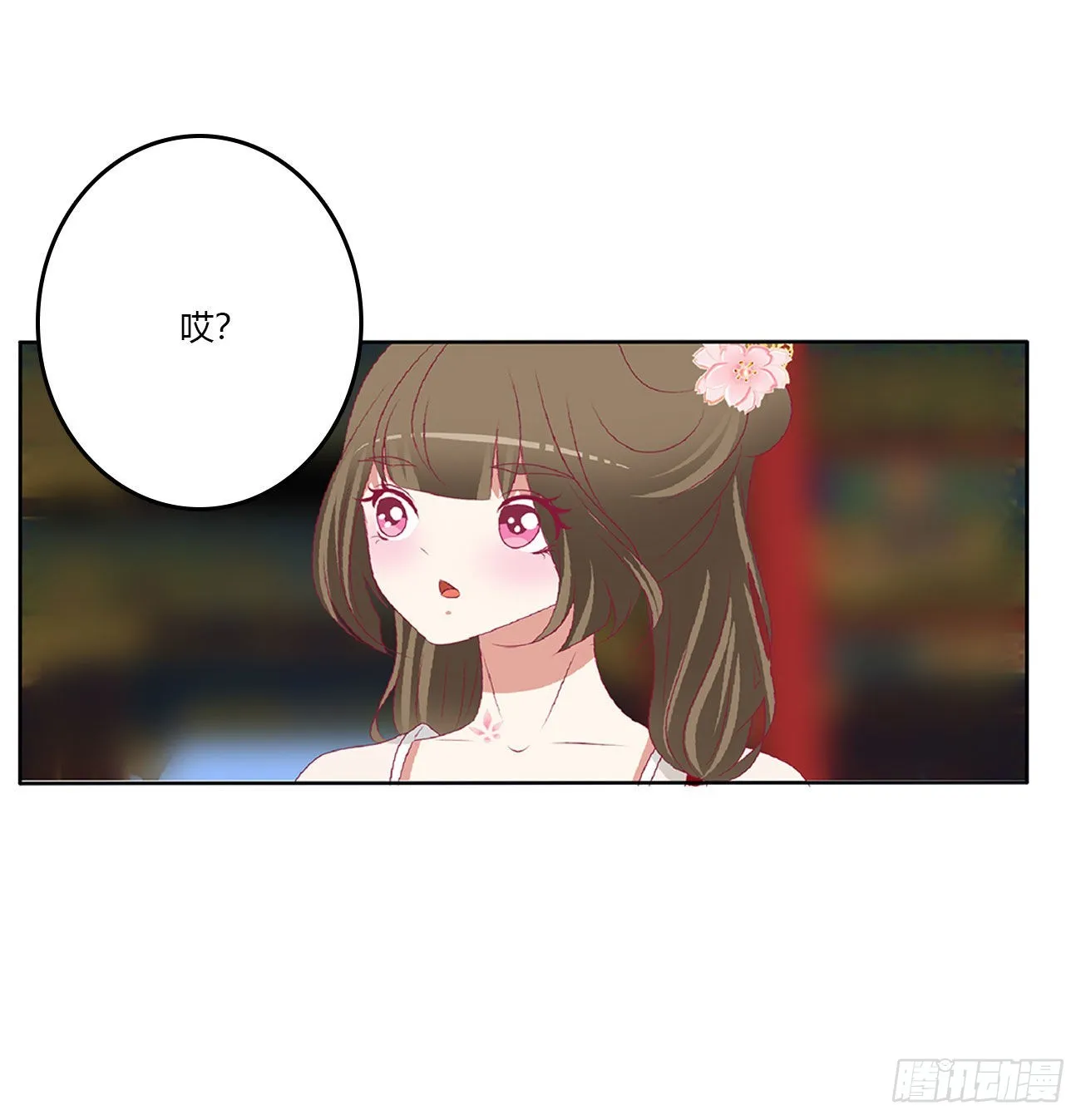 一言为定 第32页