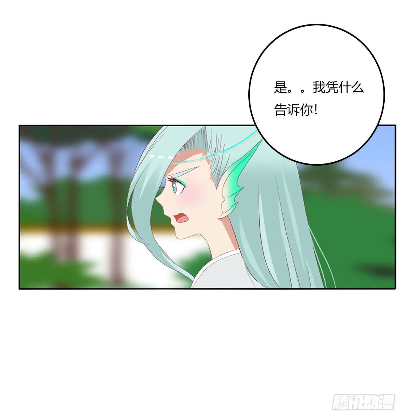 一言为定 第37页