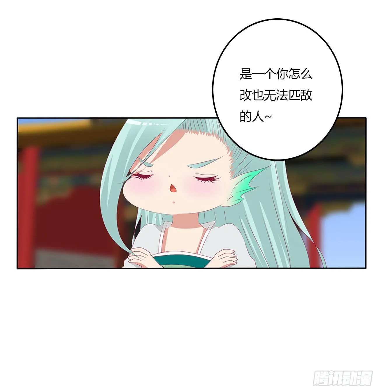 一言为定 第39页