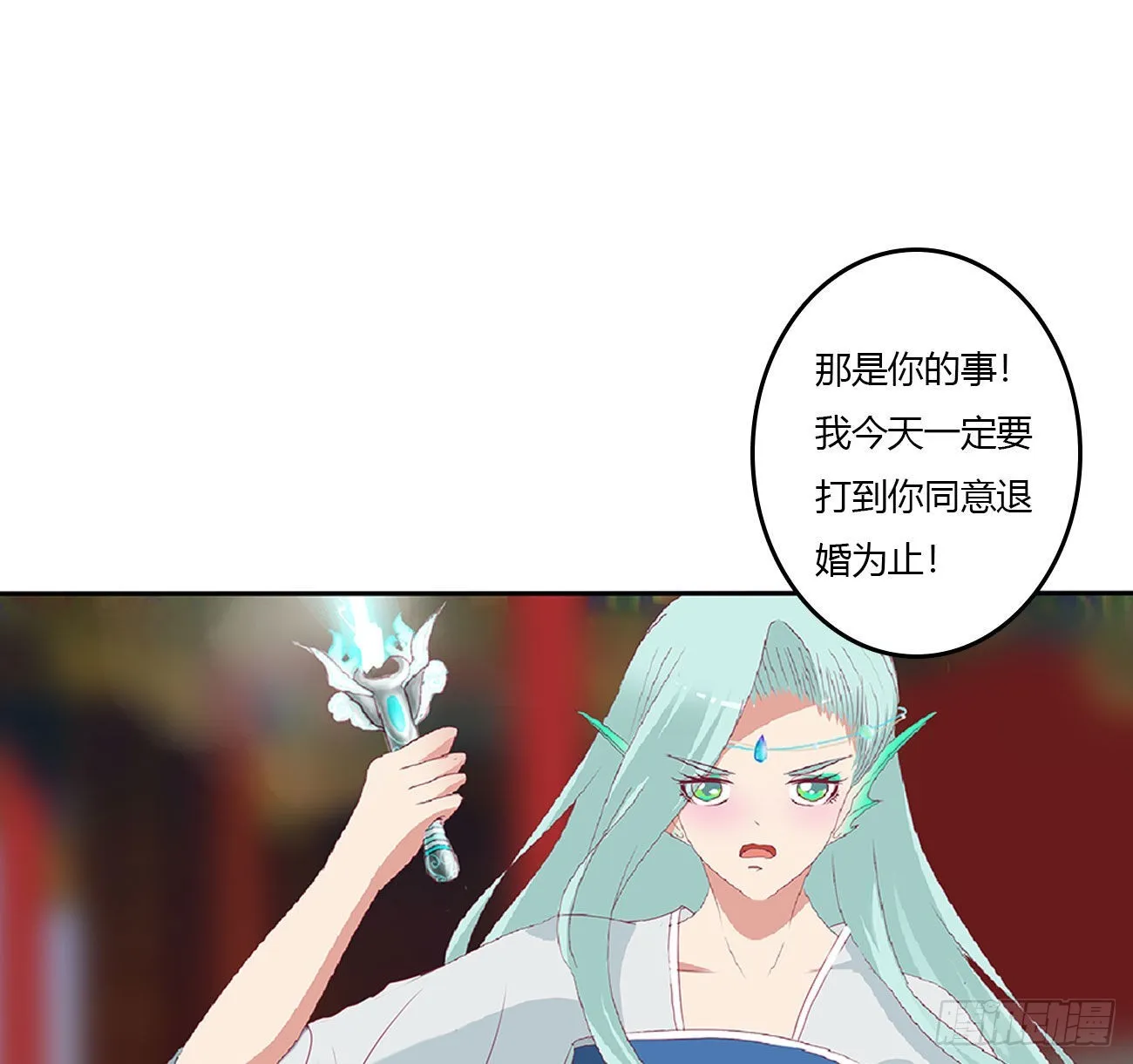一言为定 第48页