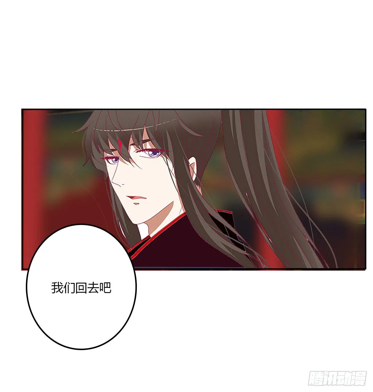 不信你摸 第4页