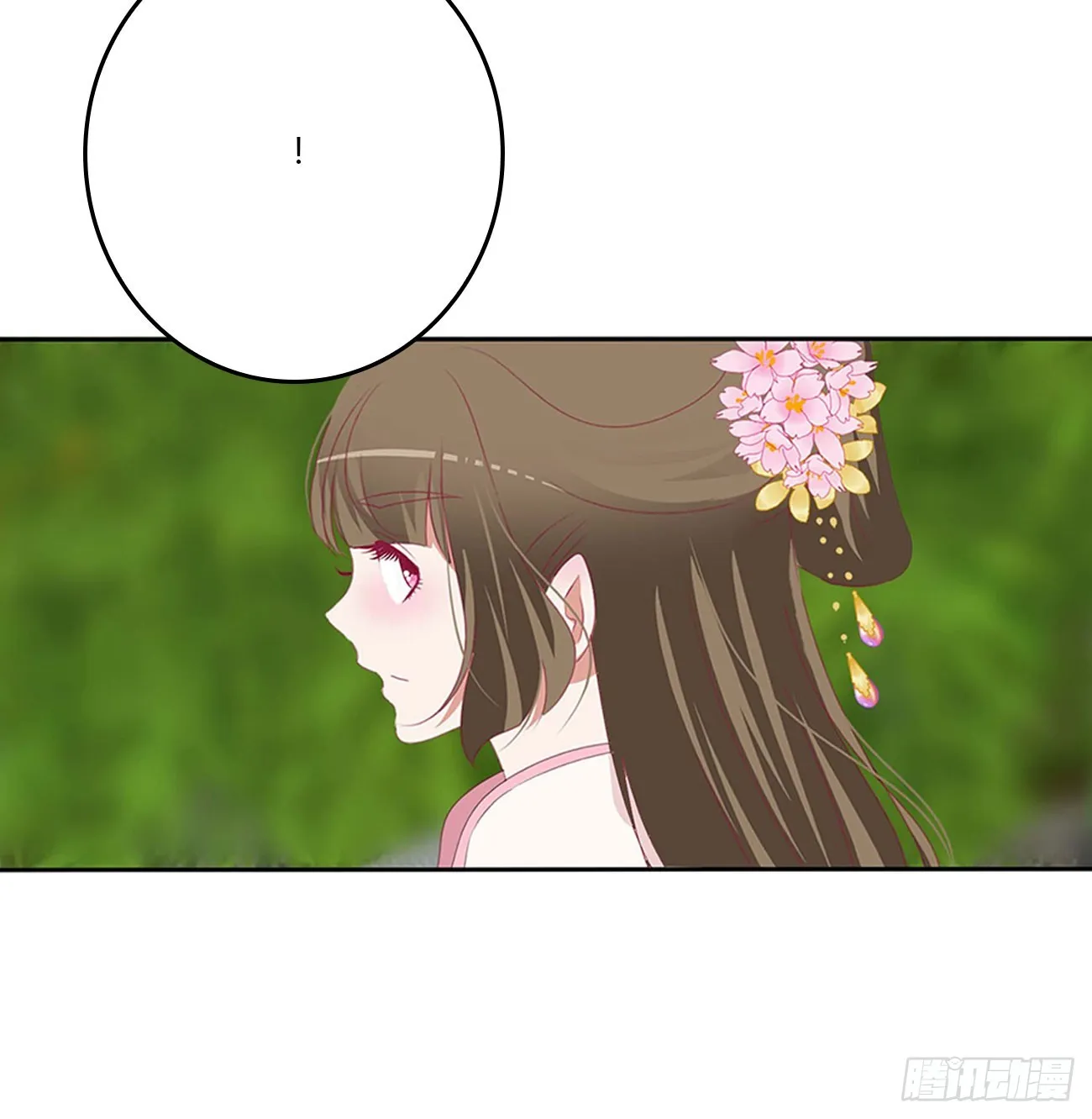 都去死吧！ 第4页