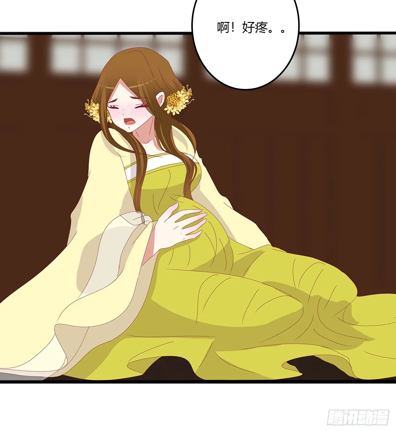都去死吧！ 第16页