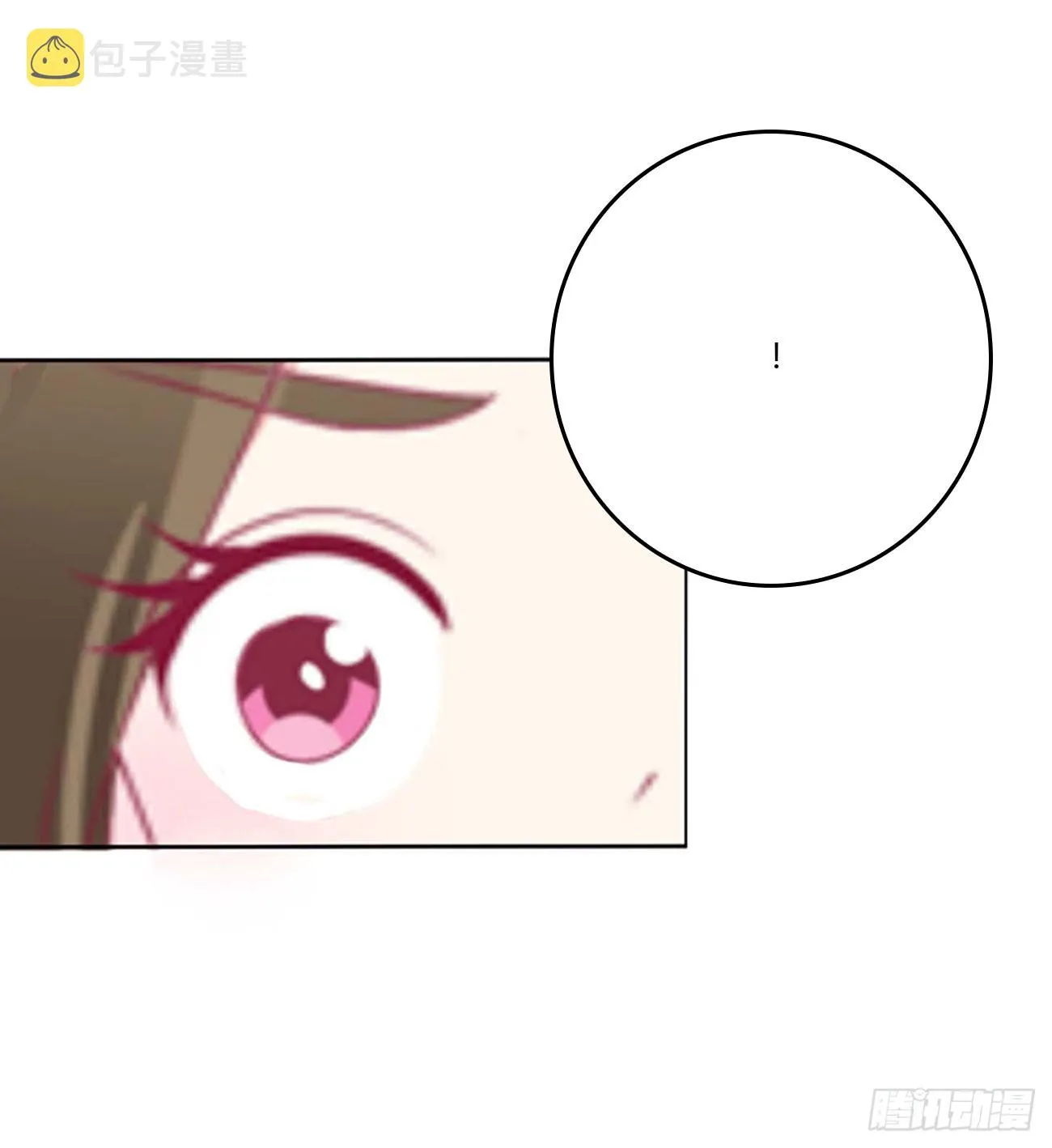 都去死吧！ 第19页