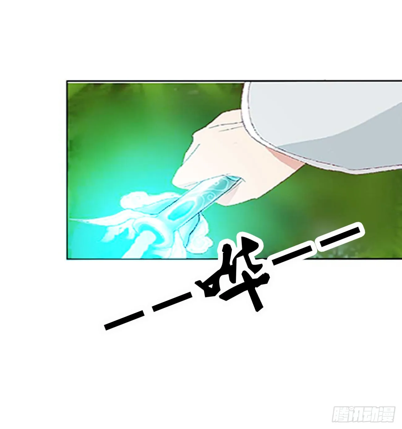 都去死吧！ 第22页