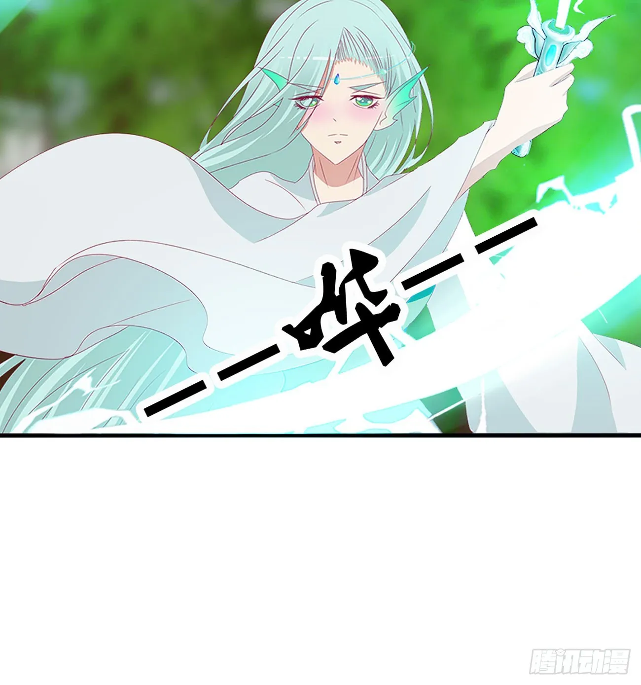 都去死吧！ 第24页