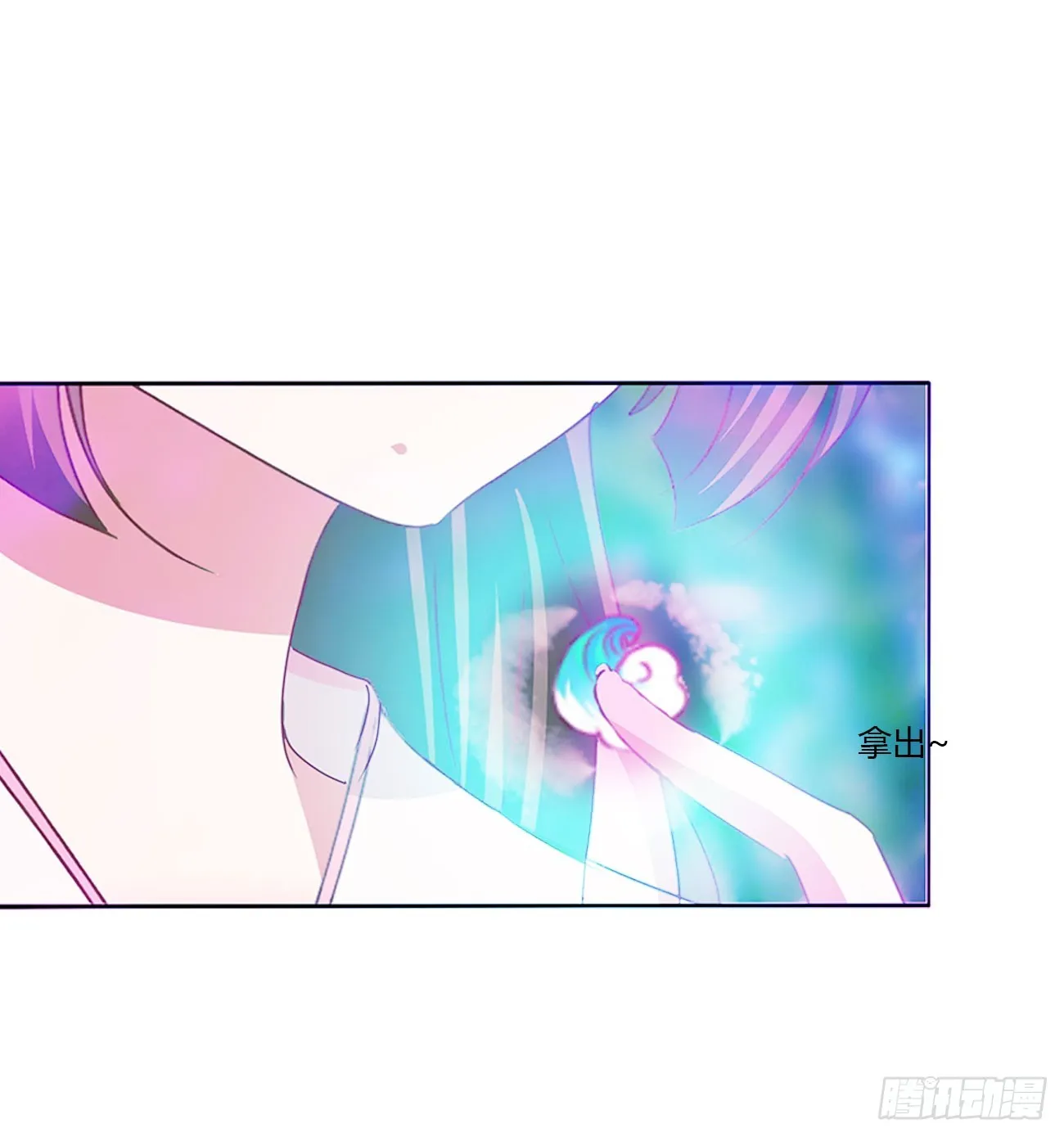 都去死吧！ 第27页