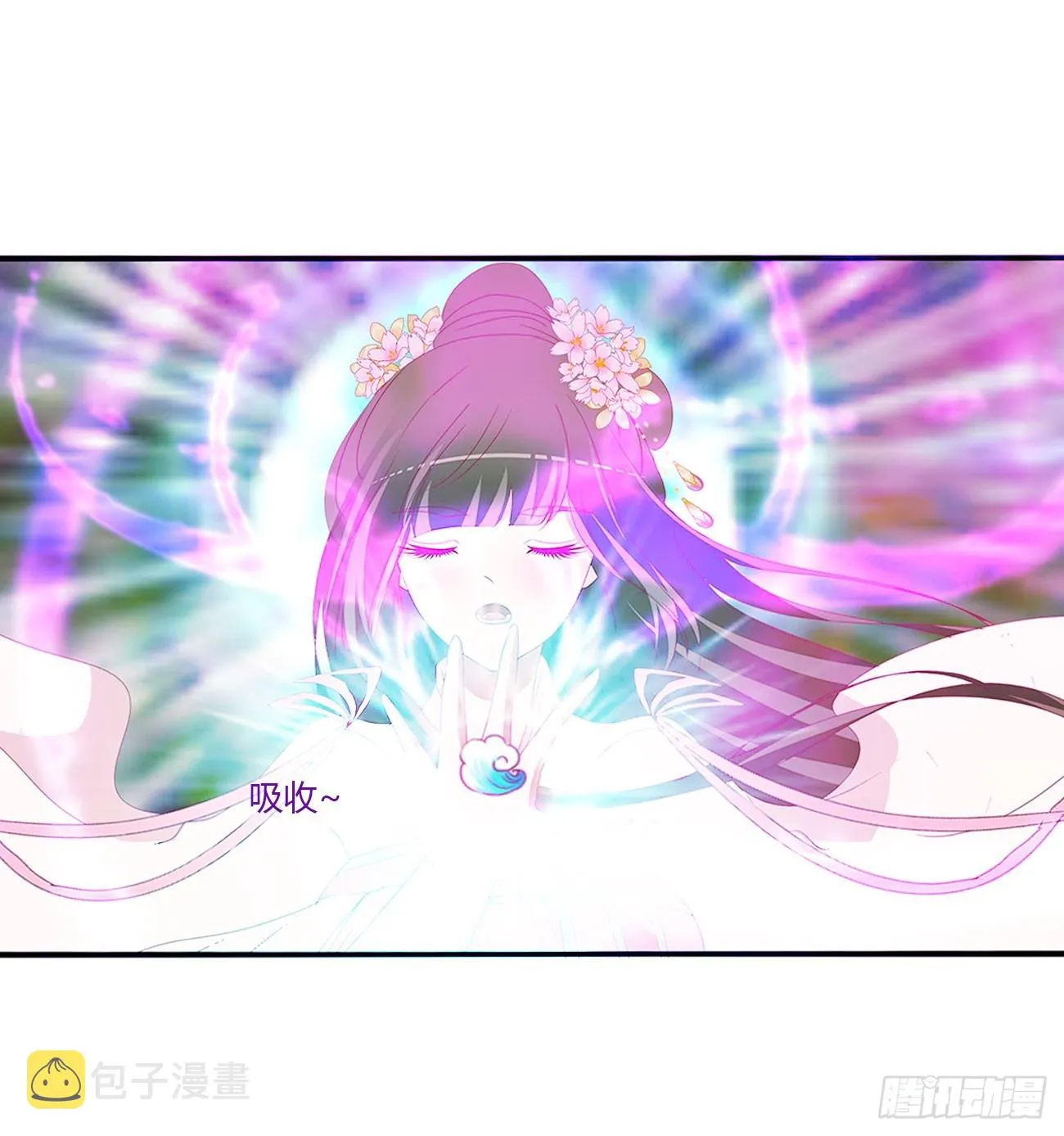 都去死吧！ 第28页