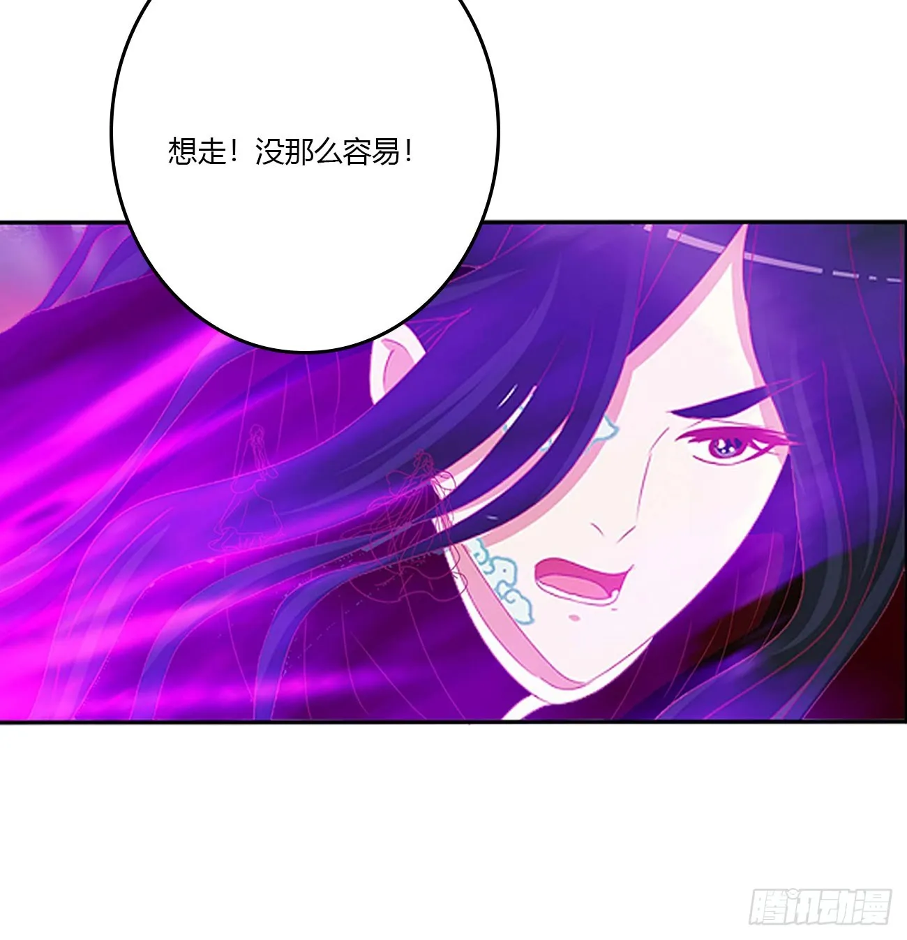都去死吧！ 第40页