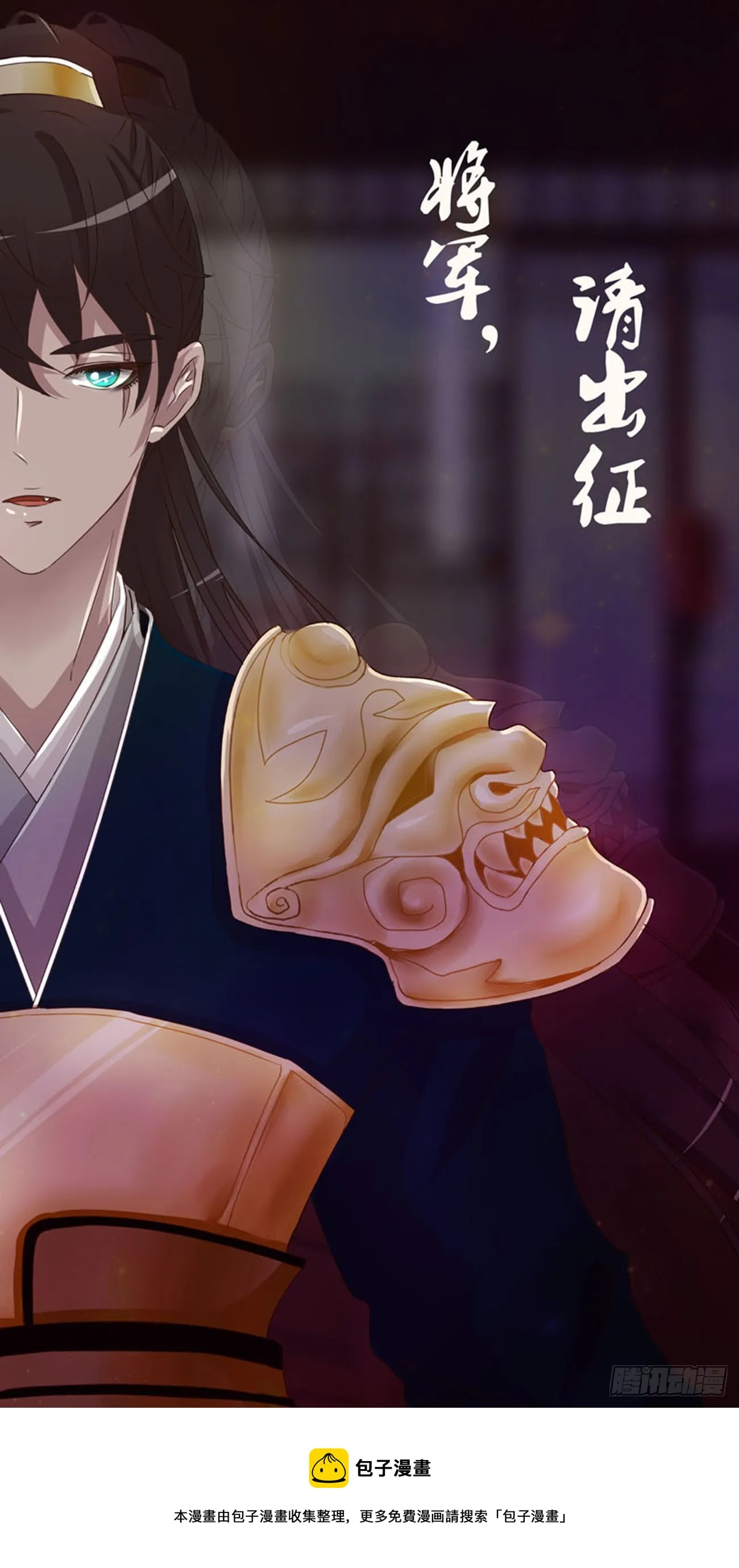 都去死吧！ 第50页