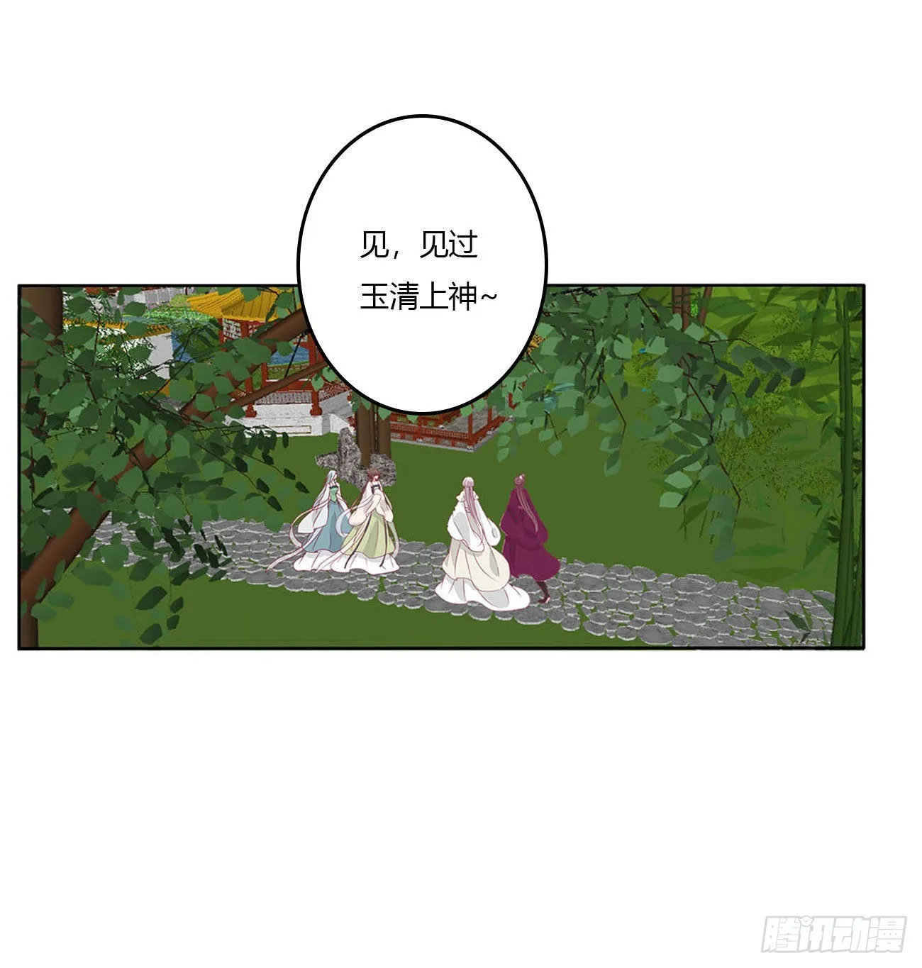 这不是梦。。。 第80页