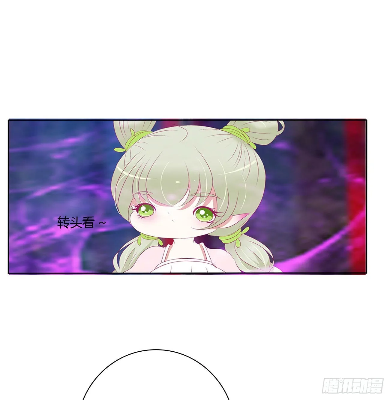 反复惊吓 第10页