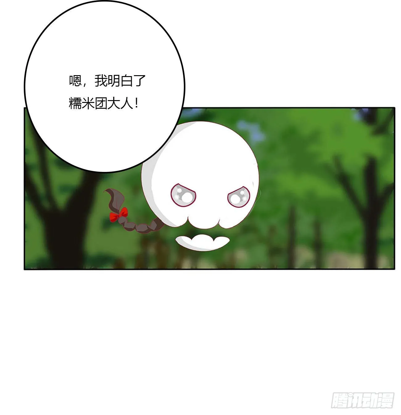 线索 第21页