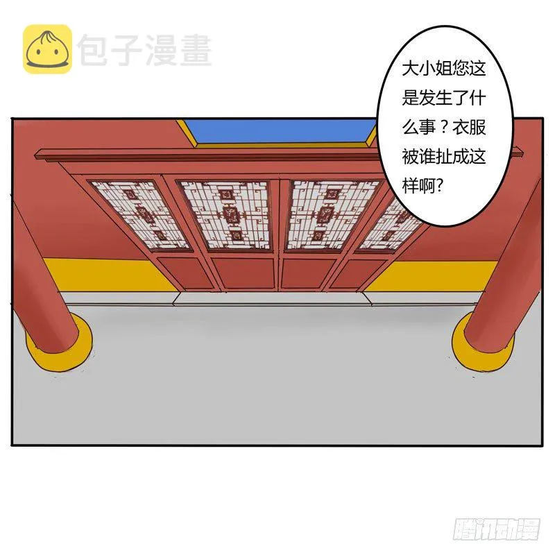 失信 第3页