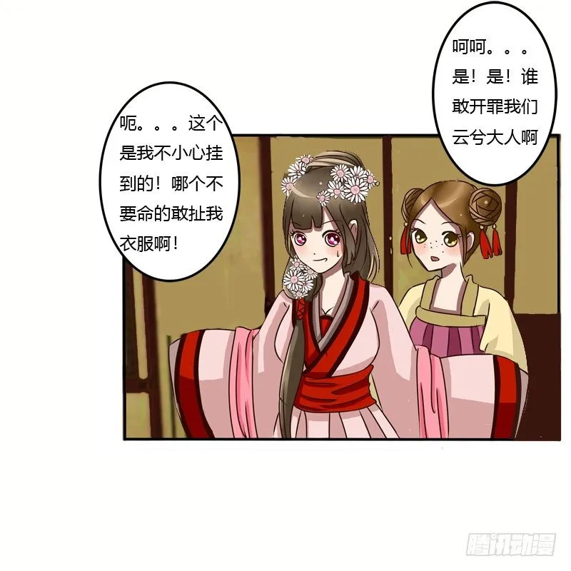 失信 第4页