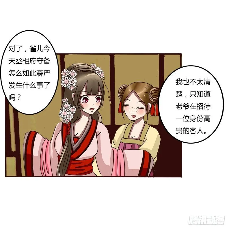 失信 第5页