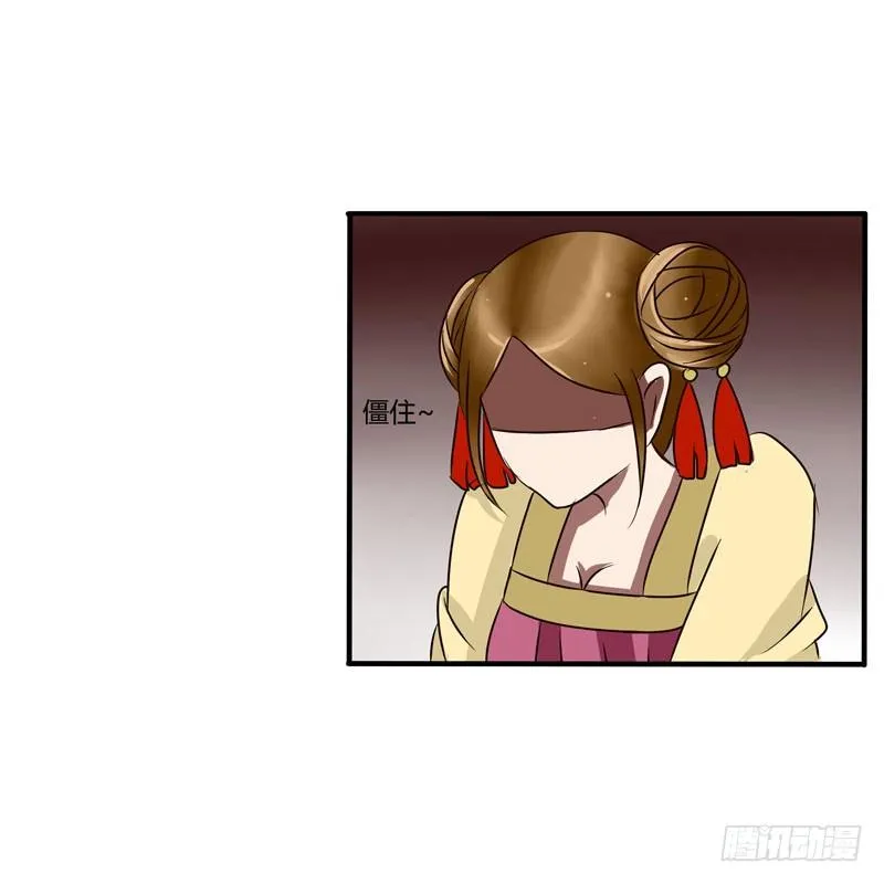 失信 第7页