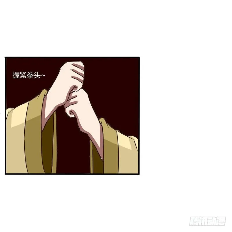 失信 第8页