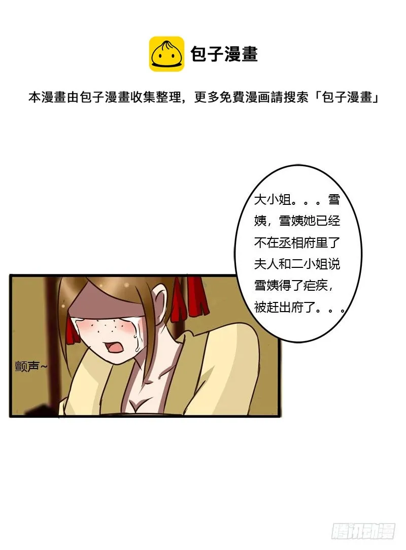 失信 第10页