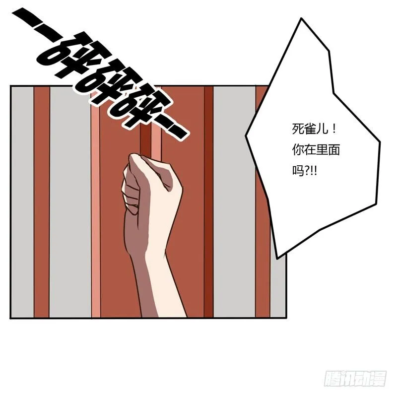 失信 第16页