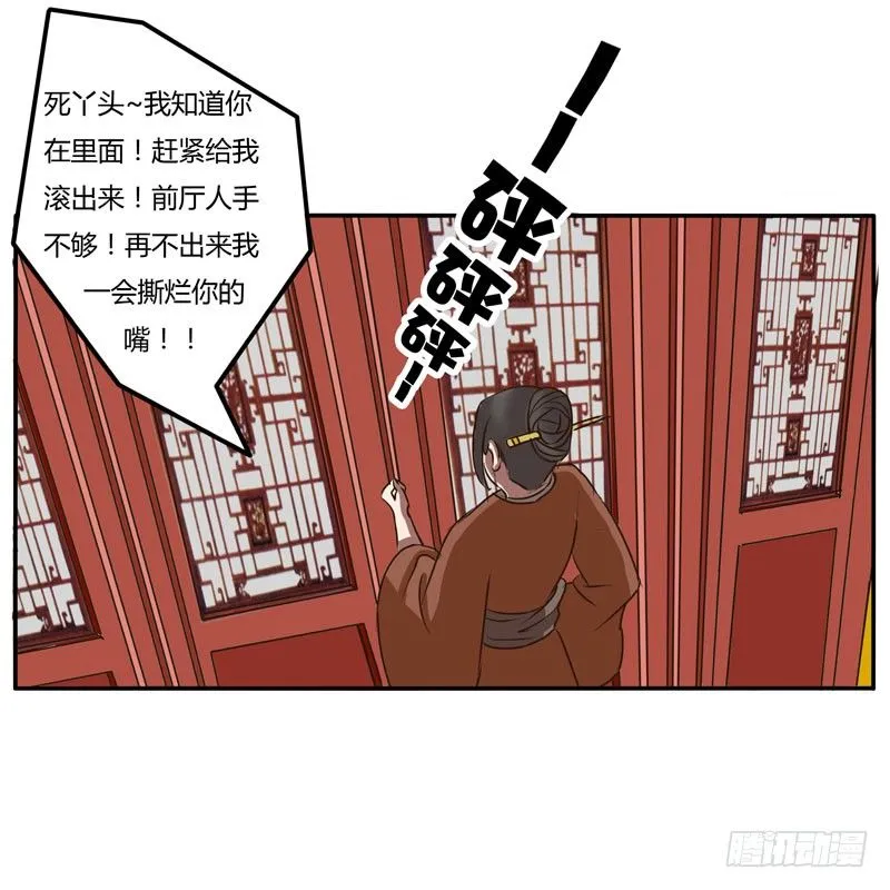 失信 第17页