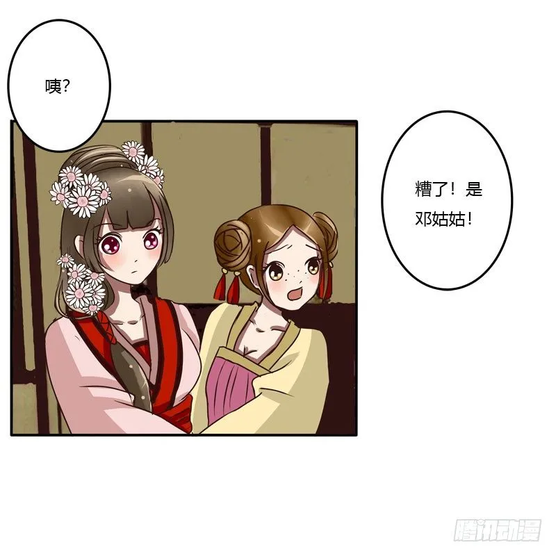 失信 第18页