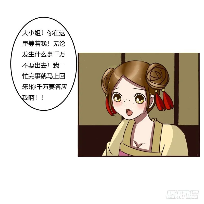 失信 第19页