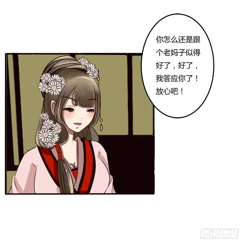 失信 第20页
