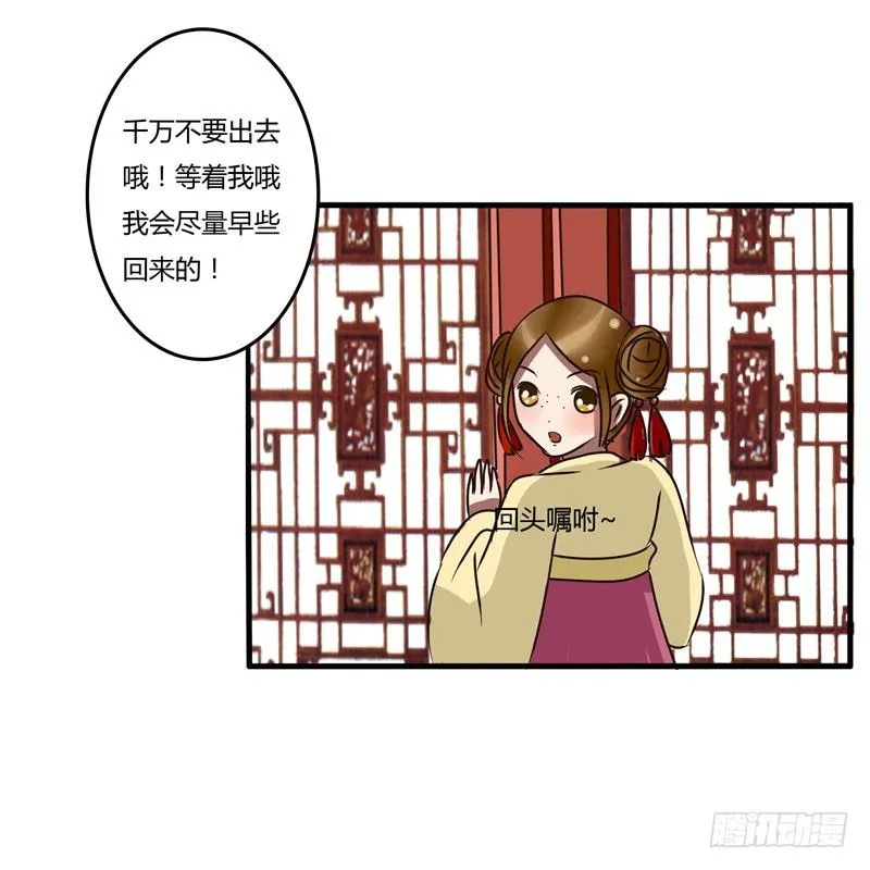 失信 第21页