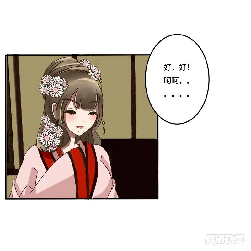 失信 第22页