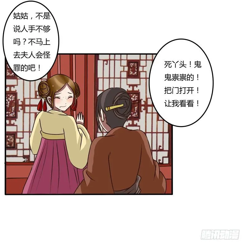 失信 第24页