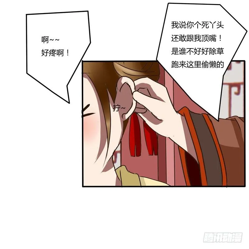 失信 第25页