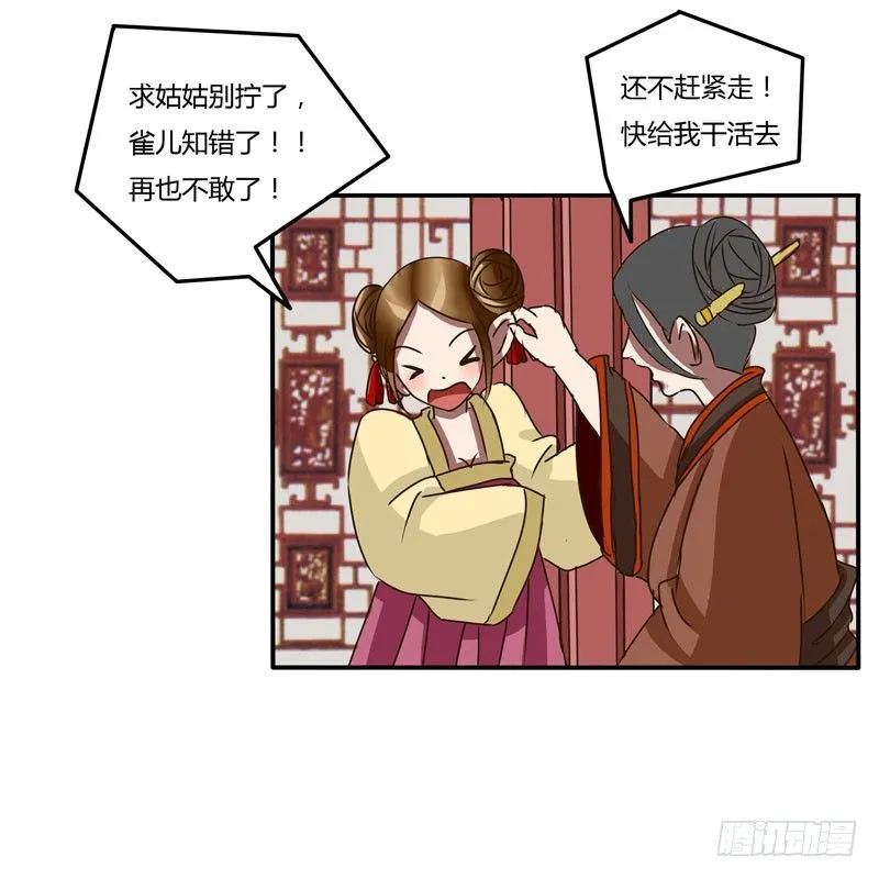 失信 第26页