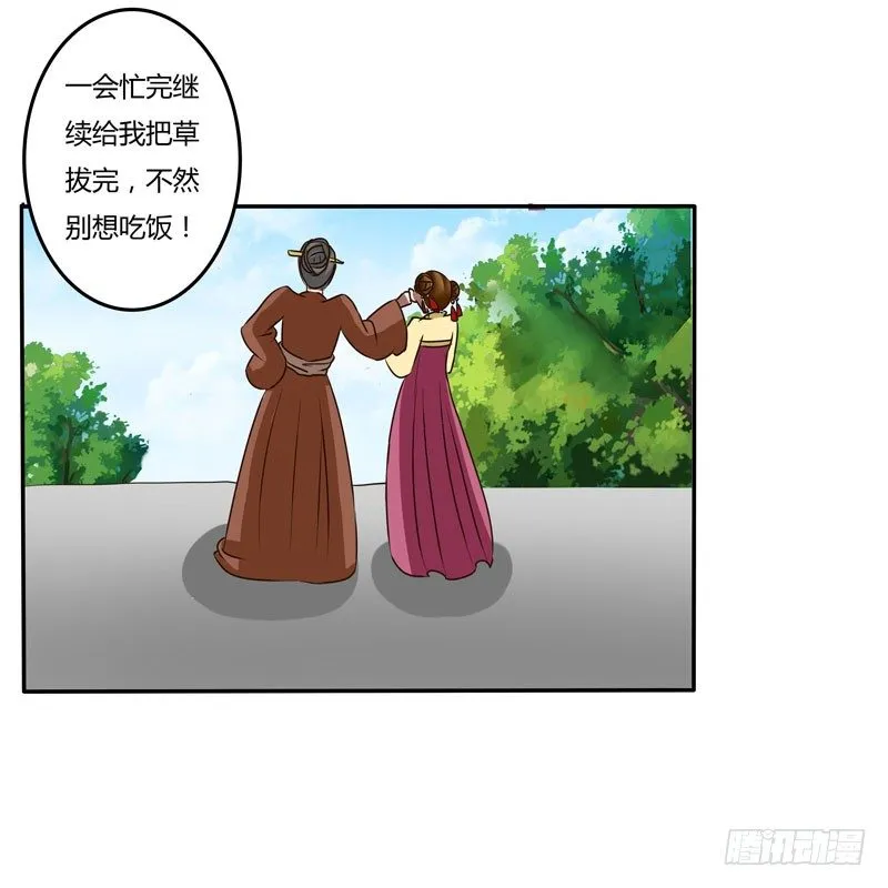 失信 第27页