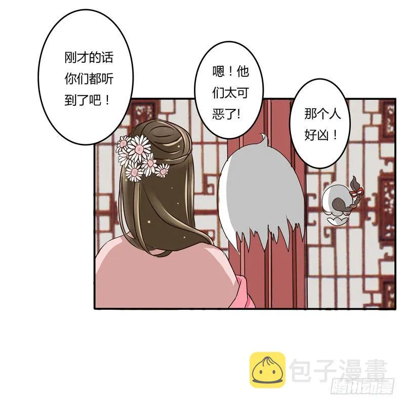失信 第28页