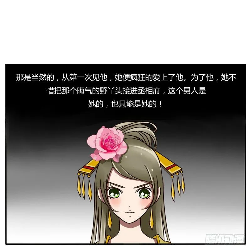 失信 第35页