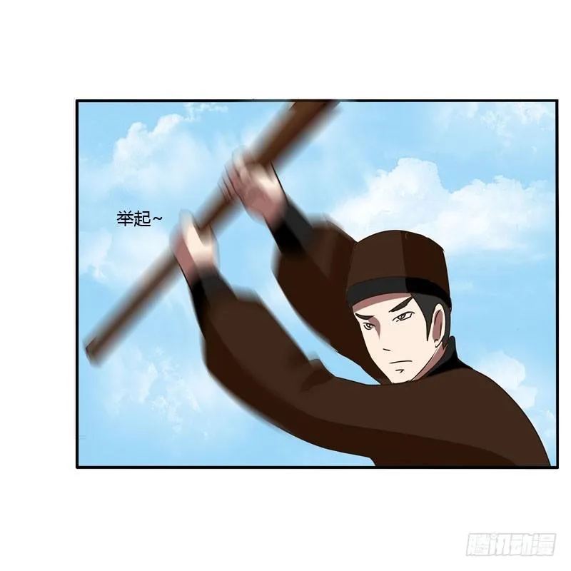 夜王妃 第44页