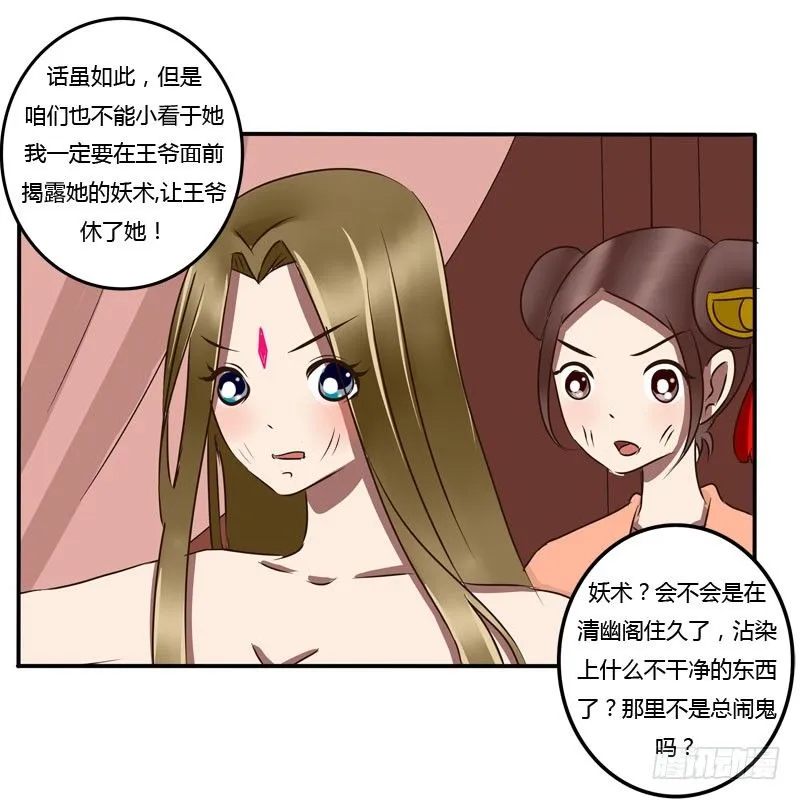 去哪儿 第10页