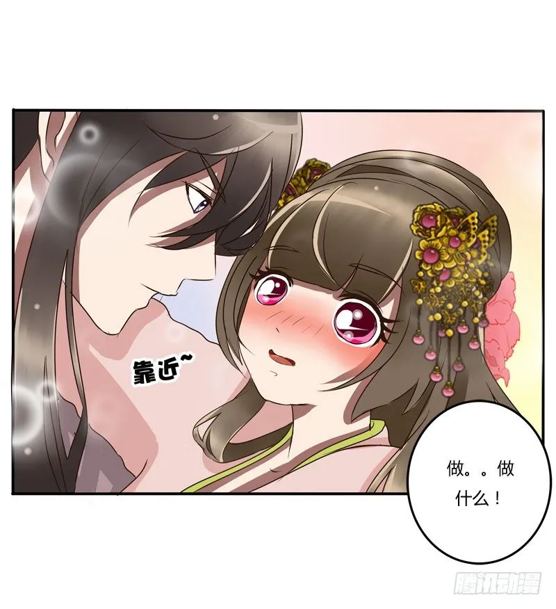 顺从 第44页