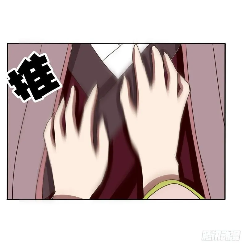 顺从 第45页
