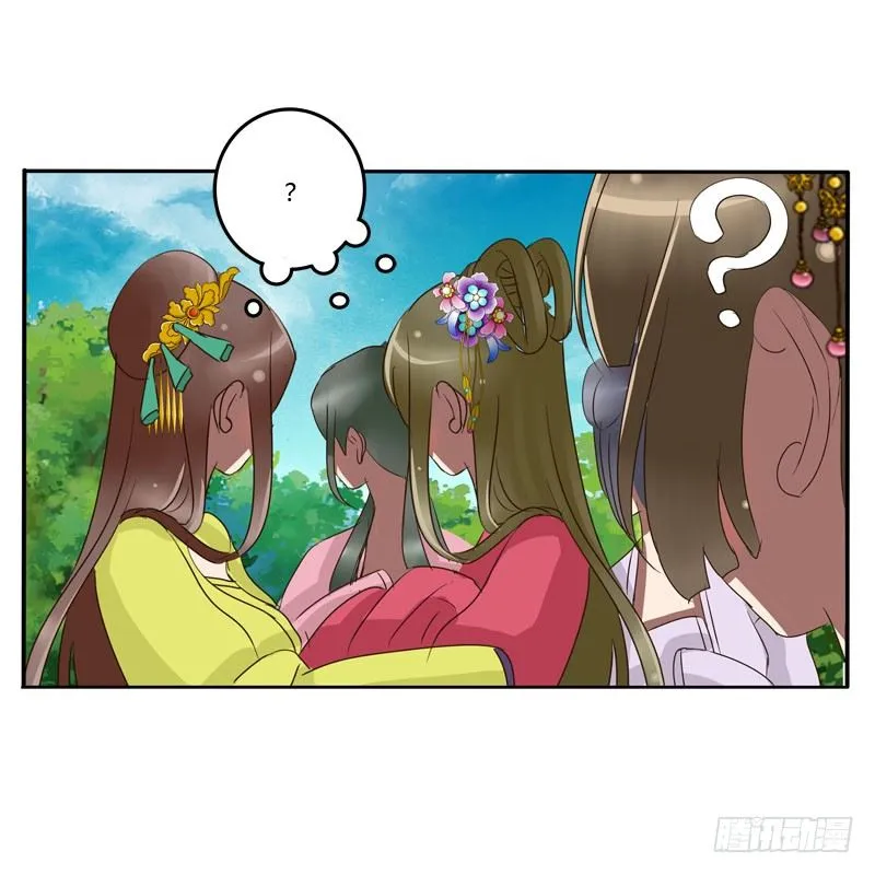 冷嘲热讽 第26页