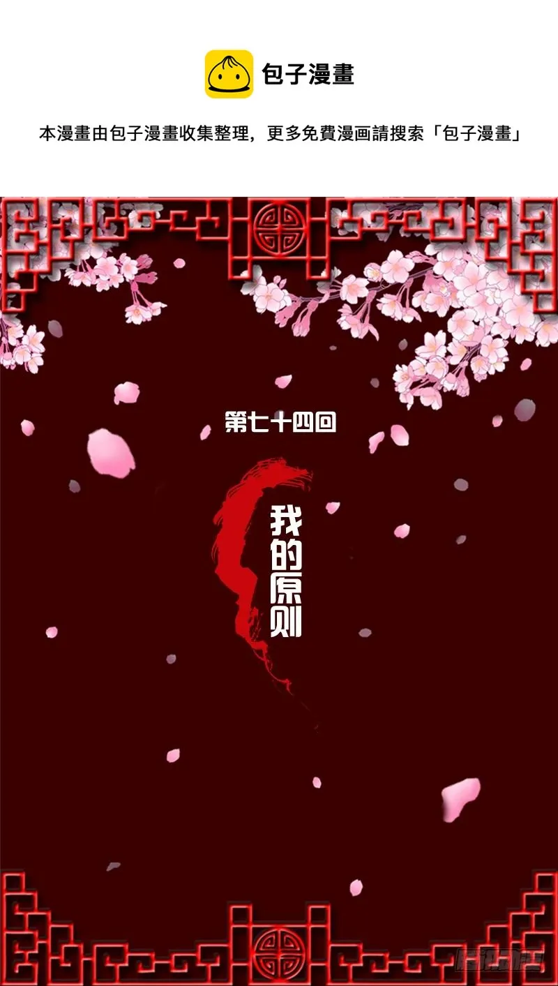 我的原则 第1页