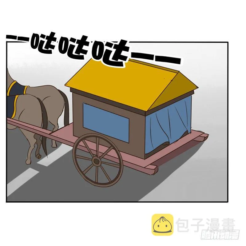 我的原则 第3页