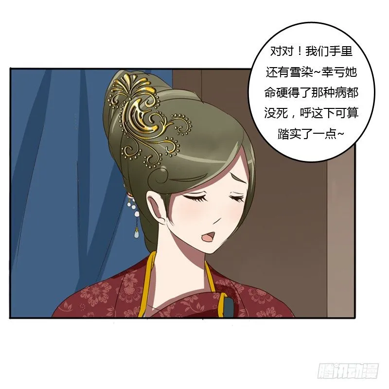 我的原则 第9页