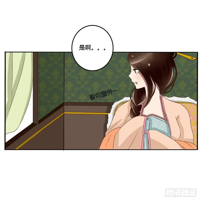 我的原则 第29页