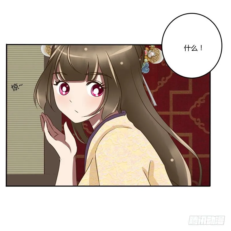我的原则 第48页