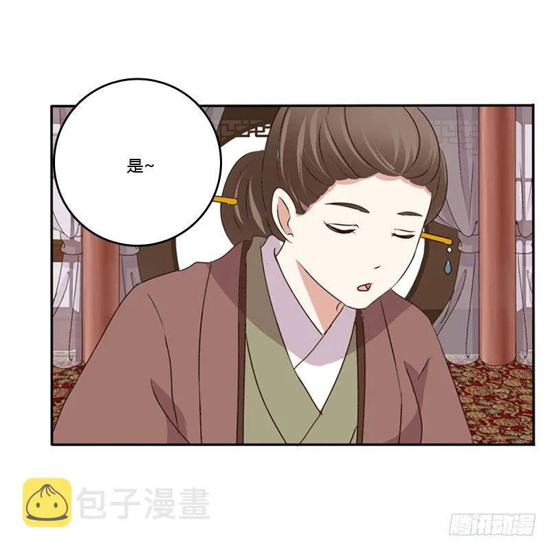 这是什么啊？ 第46页