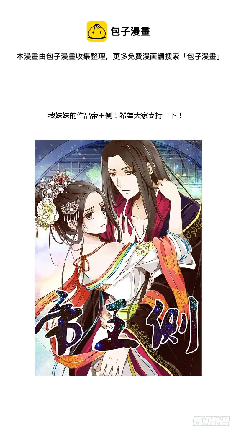 愤怒的吻 第1页
