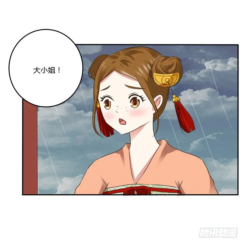 千云兮 第16页